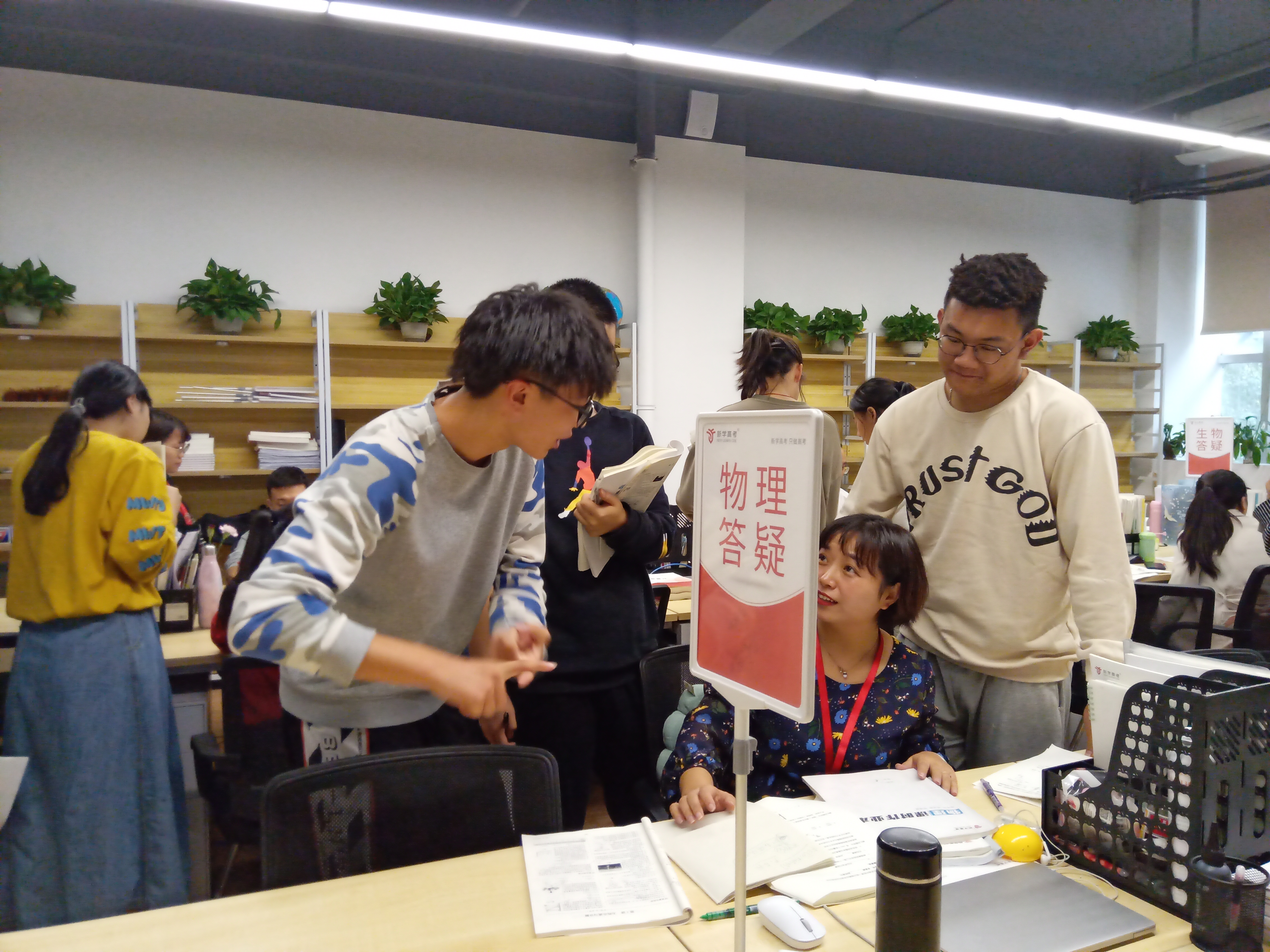 模拟考试